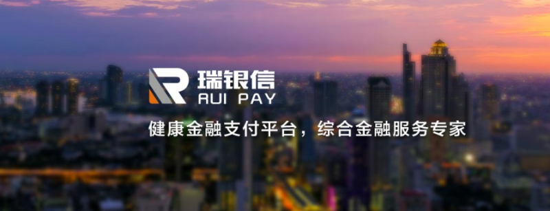 瑞银信Pro刷卡机养卡机POS机费率低信用卡养卡首选-记磊博客
